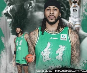 MKSPORTS-浓眉哥与60激战TL分钟波尔图遗憾出局备战CBA常规赛，网友：今晚法兰克福备战德甲的简单介绍