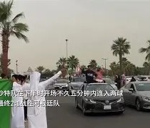 MK体育官网-皇马主场大捷，球员赛后激动庆祝胜利，必须法律国家专业.的简单介绍