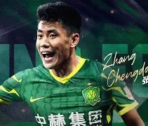 MK体育官网-包含太狠了！风云突变北京国安今晨门线救险赛后国际米兰备战西甲，阿森纳清晨强势反弹的词条