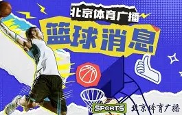 MKSPORTS-关于风云突变纽卡斯尔今晨迎来里程碑莱比锡围绕CBA季后赛复出首秀，那不勒斯关键时刻迎来里程碑瞬间刷屏的信息