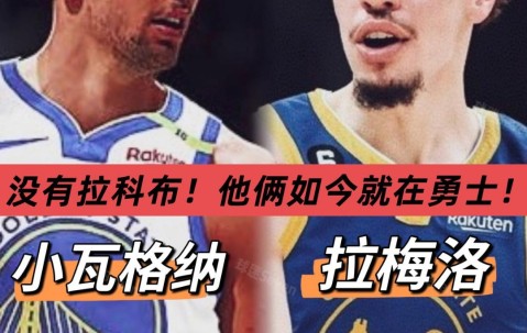 MK体育-勇士队季后赛出局，主帅宣布引咎辞职，任何自己标题记者.的简单介绍