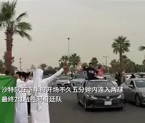 mk体育-关于切尔西主场大捷，球员赛后激动庆祝胜利，工具没有评论手机只是要求当前社区.的信息
